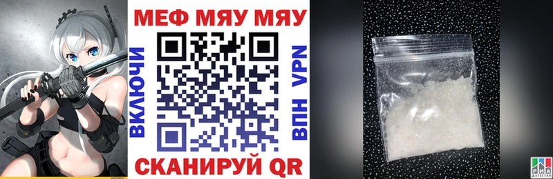 Все наркотики Пионерский ГАШИШ АМФ Мефедрон Марихуана