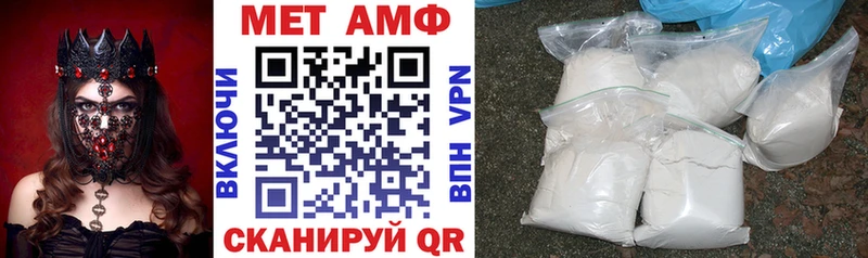 магазин продажи   Пионерский  АМФЕТАМИН Premium 