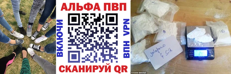 А ПВП Crystall где можно купить наркотик Пионерский