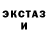 КОКАИН Fish Scale Likerka Loft