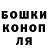 ГАШ гашик Gera Porfiryev