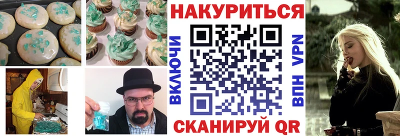 Еда ТГК марихуана  blacksprut зеркало  Пионерский  купить  цена 