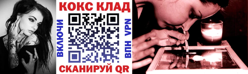 купить  сайты  Пионерский  Cocaine FishScale 