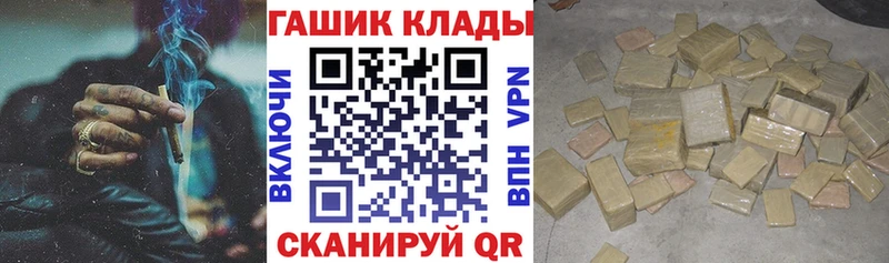Гашиш Premium Пионерский