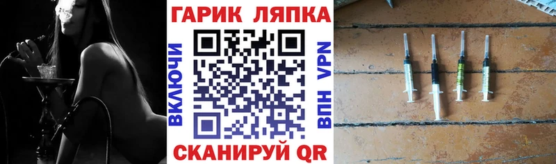 Гашиш ice o lator  Пионерский 