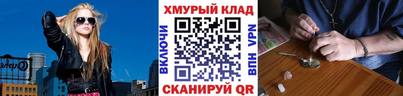 Героин VHQ  купить  цена  omg ссылка  Пионерский 