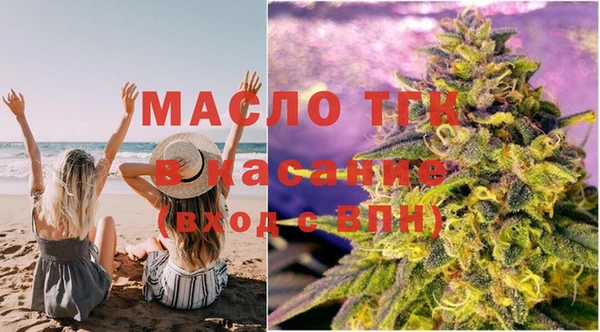 MESCALINE Дмитровск