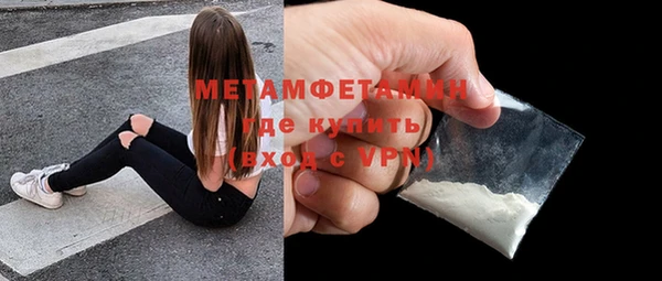 MESCALINE Дмитровск