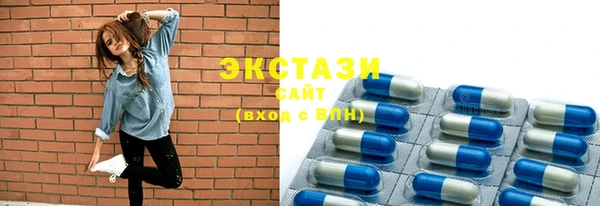 ECSTASY Покров