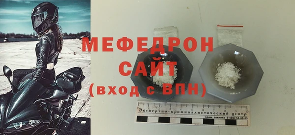 MESCALINE Дмитровск