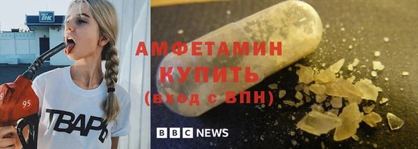 MESCALINE Дмитровск