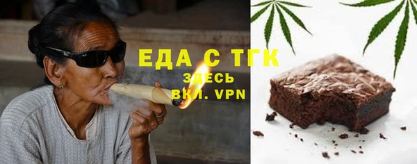 MESCALINE Дмитровск