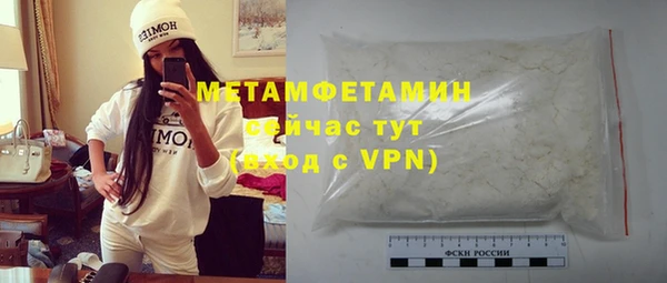 MESCALINE Дмитровск