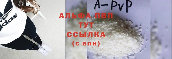 бутик Усинск