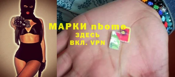 MESCALINE Дмитровск