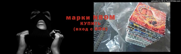 мескалин Дмитров