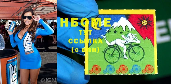 синтетический гашиш Усмань
