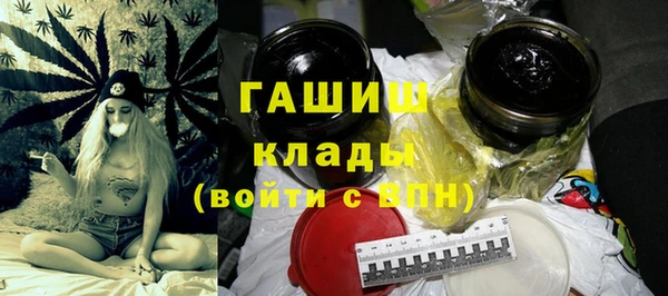 MESCALINE Дмитровск