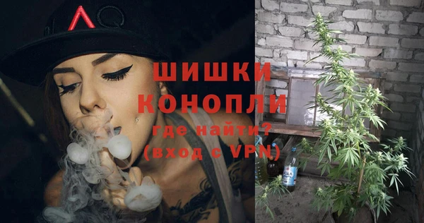 MESCALINE Дмитровск