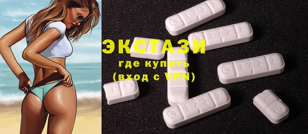MESCALINE Дмитровск