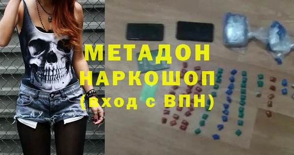 MESCALINE Дмитровск