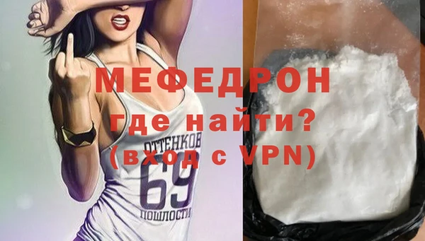 MESCALINE Дмитровск
