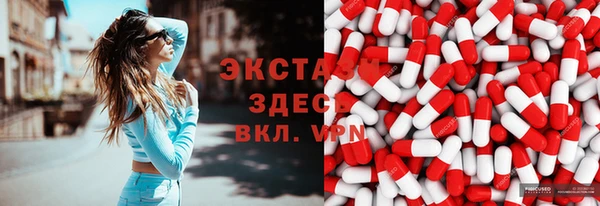 MESCALINE Дмитровск