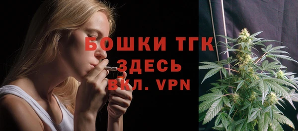трава Усолье-Сибирское