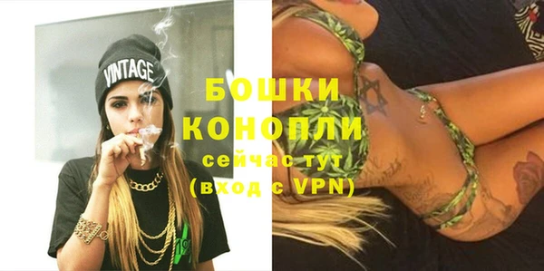 MESCALINE Дмитровск