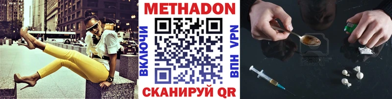 blacksprut   закладки  Пионерский  Метадон белоснежный 