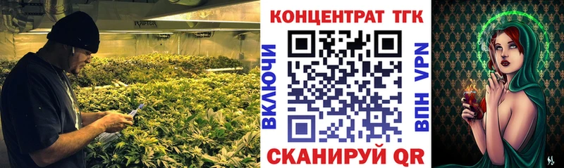 ТГК вейп  Пионерский 